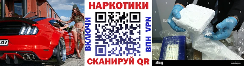 Хочу наркоту Пенза АМФЕТАМИН  Альфа ПВП  МЕФ  Гашиш 