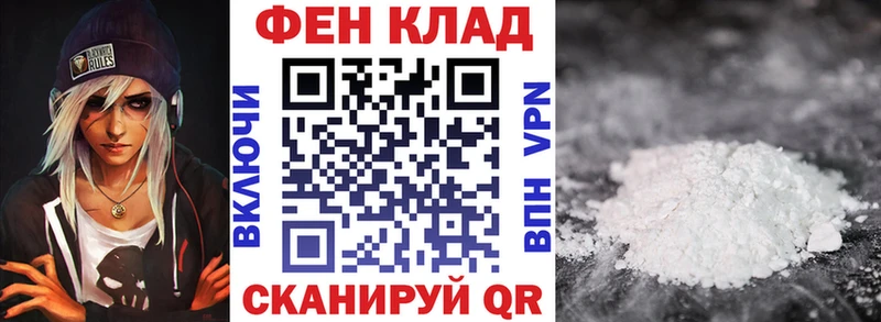 Amphetamine VHQ мега как зайти Пенза