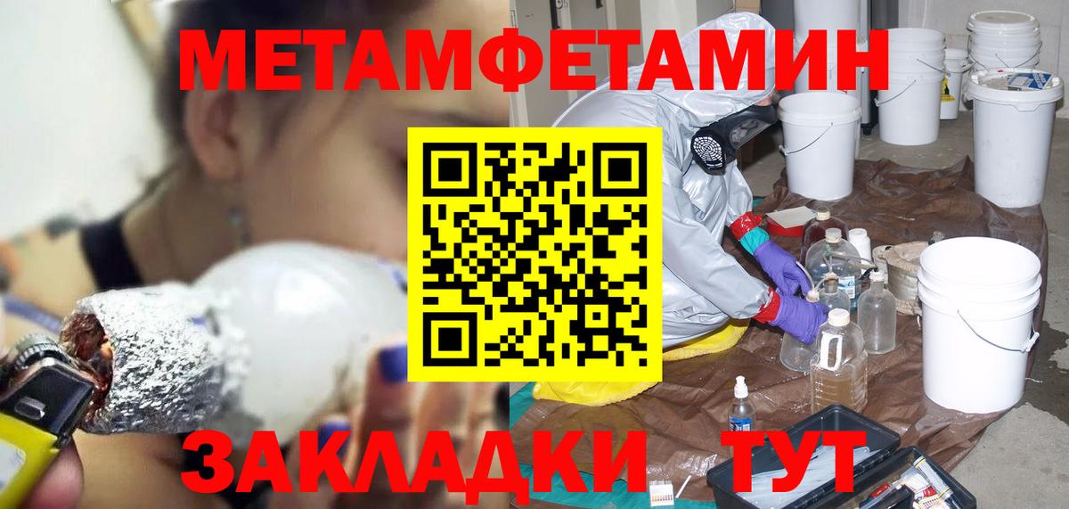 Amphetamine VHQ  Амфетамин  Пенза  Вход с VPN 