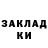 Бутират оксибутират Mord1223