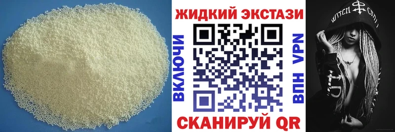 Бутират буратино Пенза