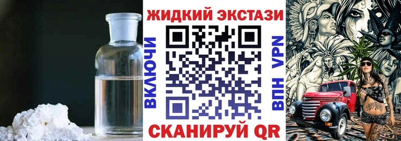 даркнет сайт  Пенза  БУТИРАТ 1.4BDO 