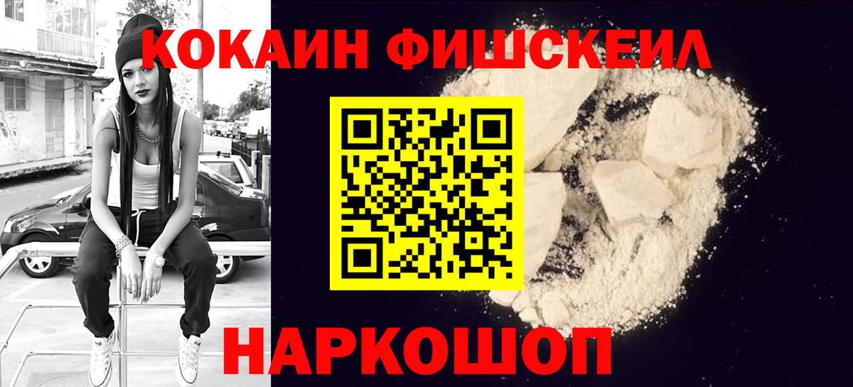Пенза  Амфетамин   Экстази  Кокаин  Вход с VPN  Канабис  Мефедрон   ГАШ 