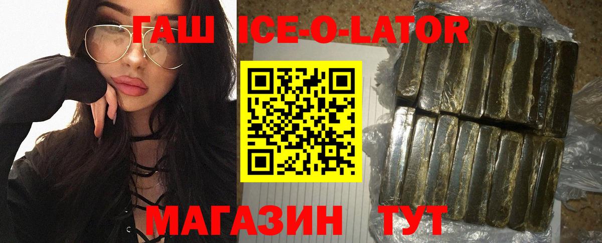 ГАШИШ  Пенза  Гашиш Cannabis  ГАШИШ 40% ТГК 