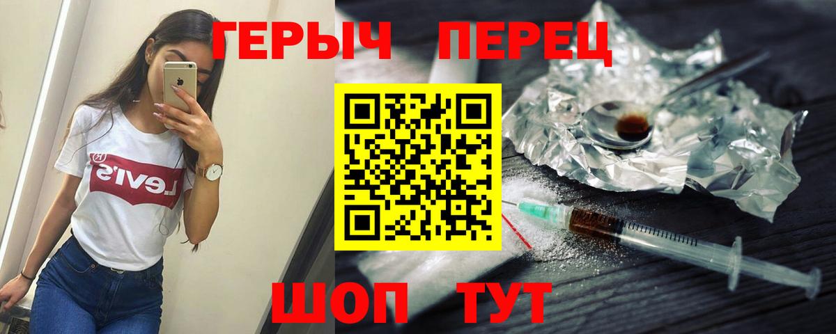 Героин  Пенза  ГЕРОИН белый 