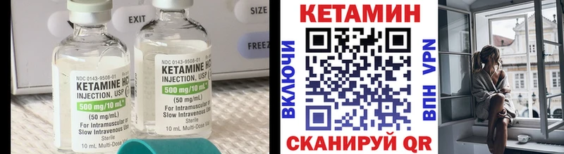 продажа наркотиков  Пенза  Кетамин VHQ 
