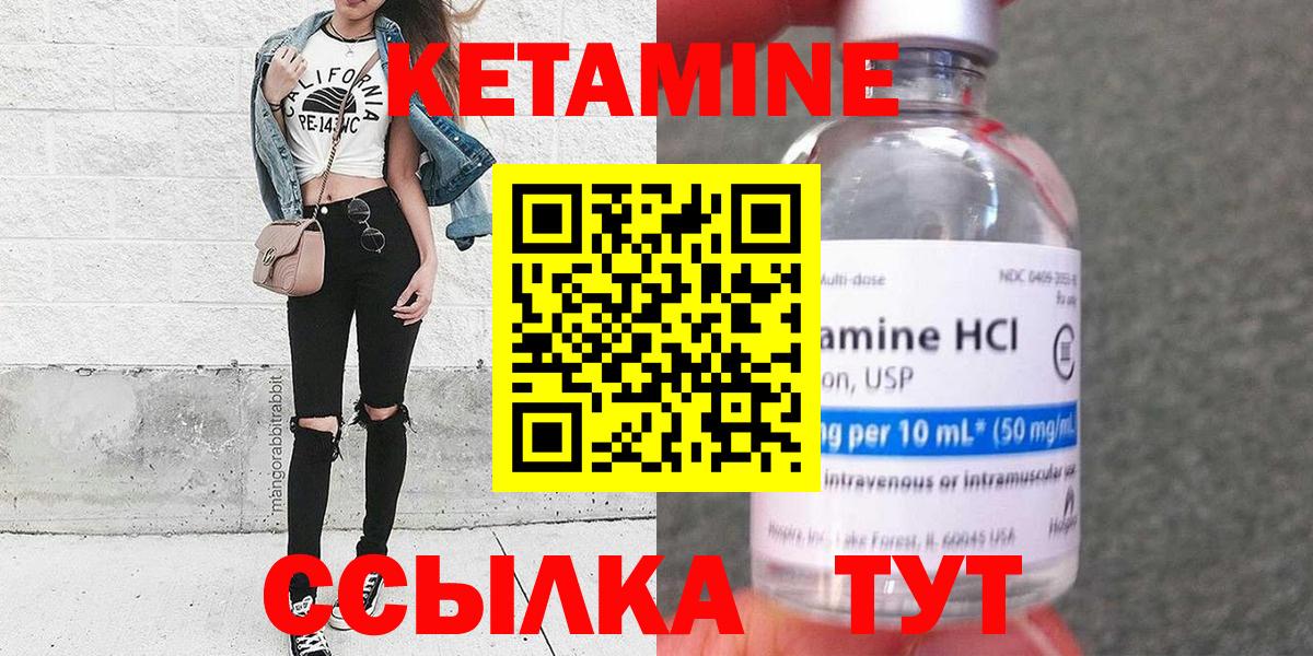 omg ССЫЛКА  Кетамин VHQ  Пенза  Вход с VPN  КЕТАМИН ketamine 