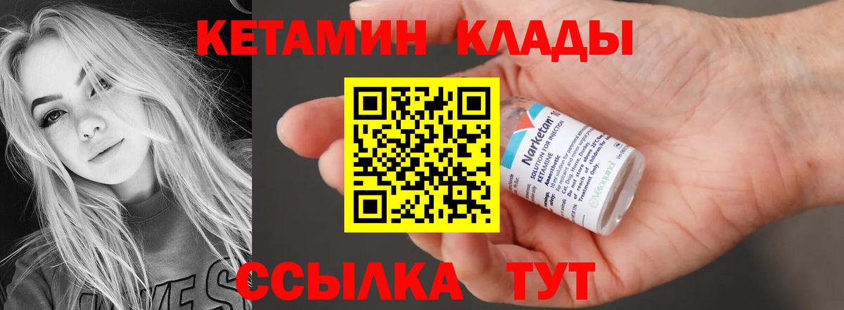 КОКАИН Пенза