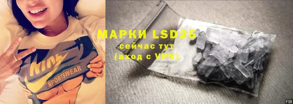 трава Липки