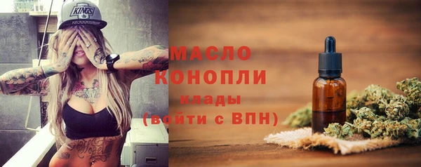 меф VHQ Бугульма