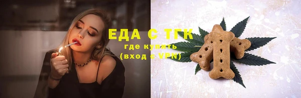 альфа пвп VHQ Лиски