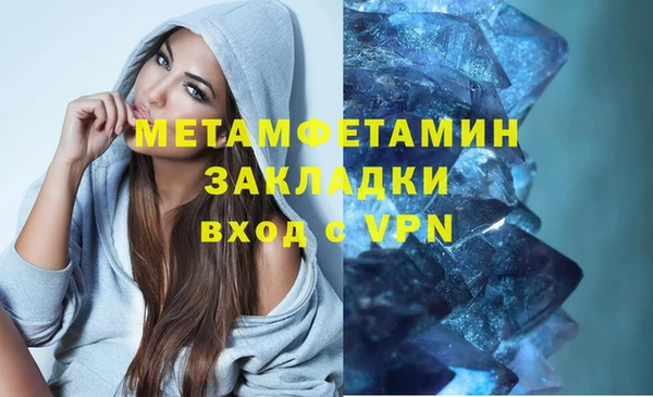 альфа пвп VHQ Лиски