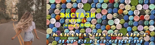 альфа пвп VHQ Лиски