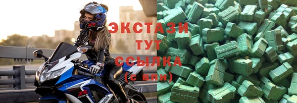 сатива Лихославль