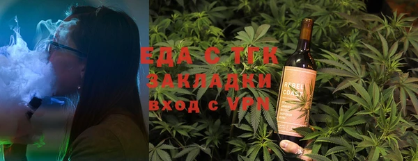 альфа пвп VHQ Лиски