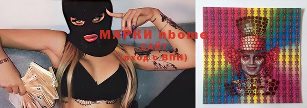 альфа пвп VHQ Лиски
