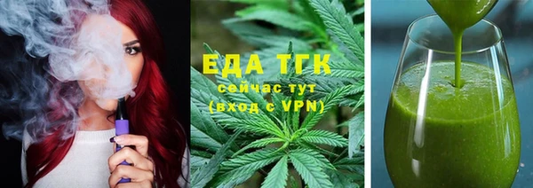 мдма Бородино