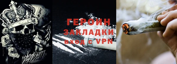 мяу мяу кристалл Новокубанск