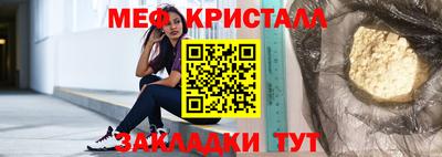 стаф Апрелевка