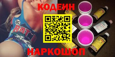spice Ипатово