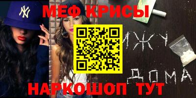 spice Ипатово