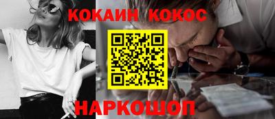 spice Ипатово