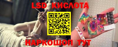 spice Ипатово