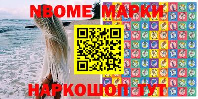 стаф Апрелевка