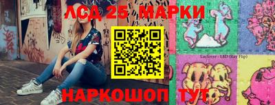 стаф Апрелевка