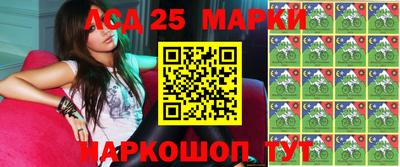 spice Ипатово