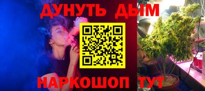 альфа пвп Аргун