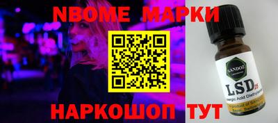 альфа пвп Аргун