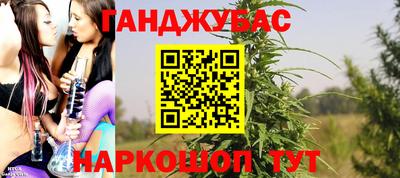 spice Ипатово
