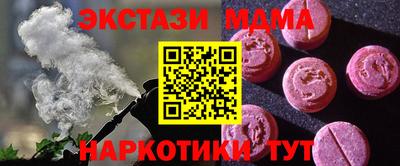 spice Ипатово