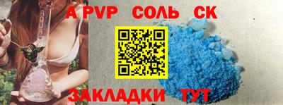 стаф Апрелевка