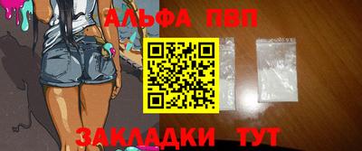 стаф Апрелевка