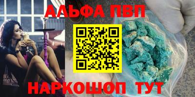 гидропоника Апшеронск