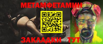 spice Ипатово
