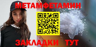 гидропоника Апшеронск