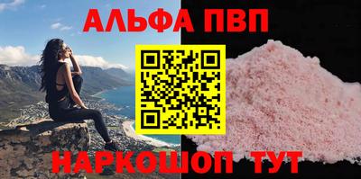 spice Ипатово