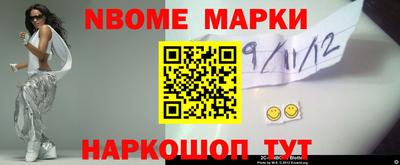 альфа пвп Аргун