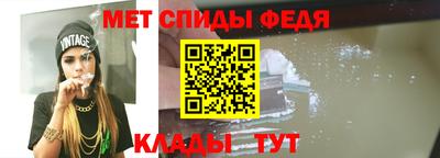 альфа пвп Аргун