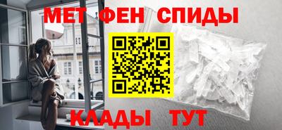 mdpv Камышлов