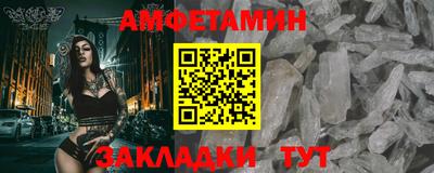 spice Ипатово