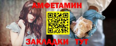 альфа пвп Аргун