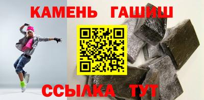 альфа пвп Аргун