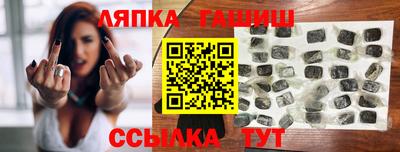 гидропоника Апшеронск