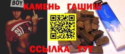 spice Ипатово