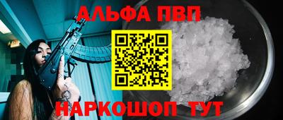 стаф Апрелевка