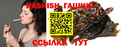 spice Ипатово